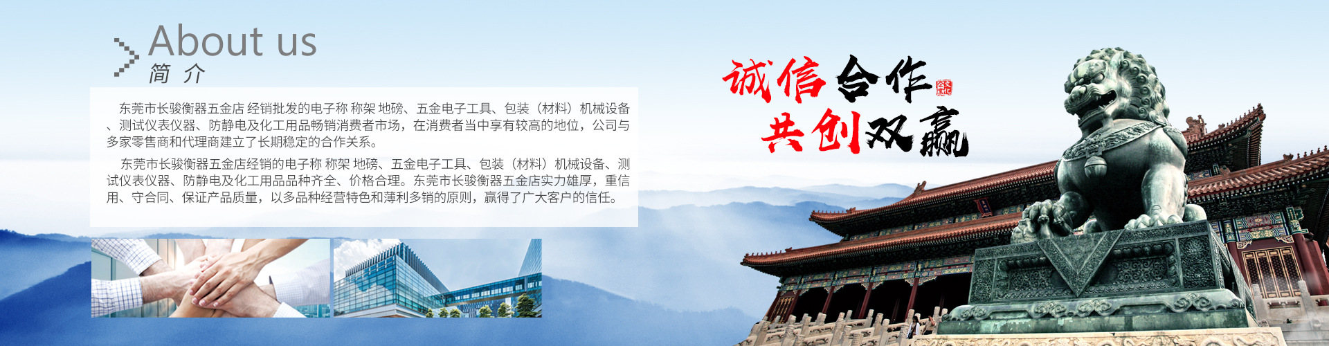 北京梦幻天龙科技发展中心